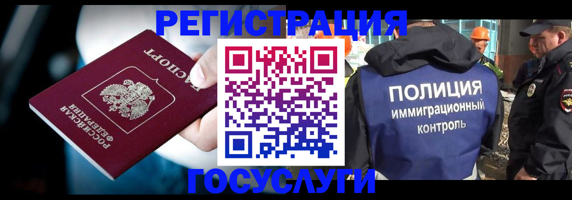 прописка поиск в Сергиевом Посаде